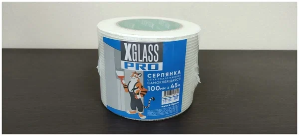 Лента (серпянка) стеклотканевая самоклеющаяся X-Glass Pro 100мм х 45м