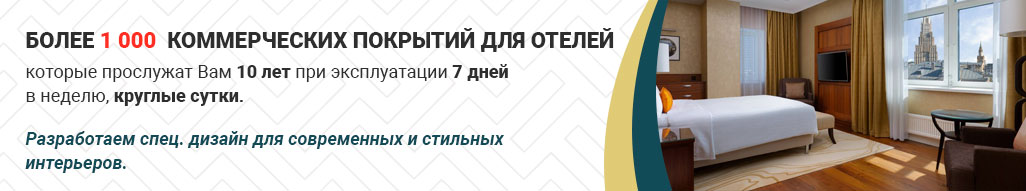 BANNER-1 BANNER-1