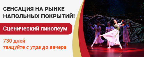 banner banner