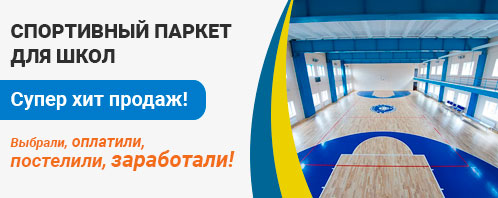 banner banner