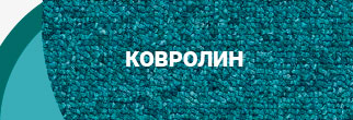 banner banner