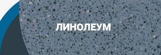 banner banner