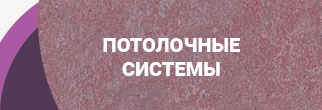 banner banner