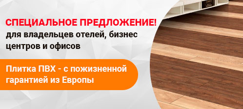 banner banner
