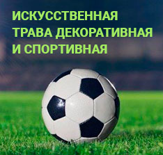 banner banner
