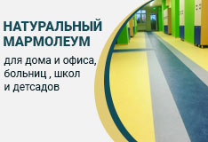 banner banner