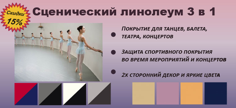banner banner